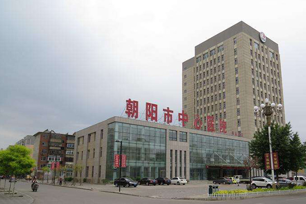 重庆涪陵做第三代试管婴儿的医院有哪些？