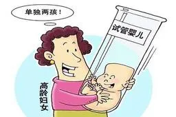 上海静安有没有做第三代试管婴儿的医院？
