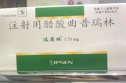 试管婴儿冻胚移植成功案例分享