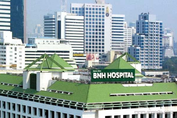 BNH Hospital 医院