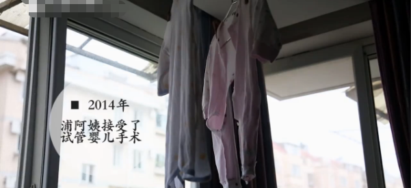上海58岁失独母亲做试管婴儿：搭上性命的赌注