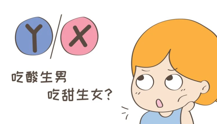 备孕吃花生容易怀男孩？怎么备孕生男宝宝成功率高?